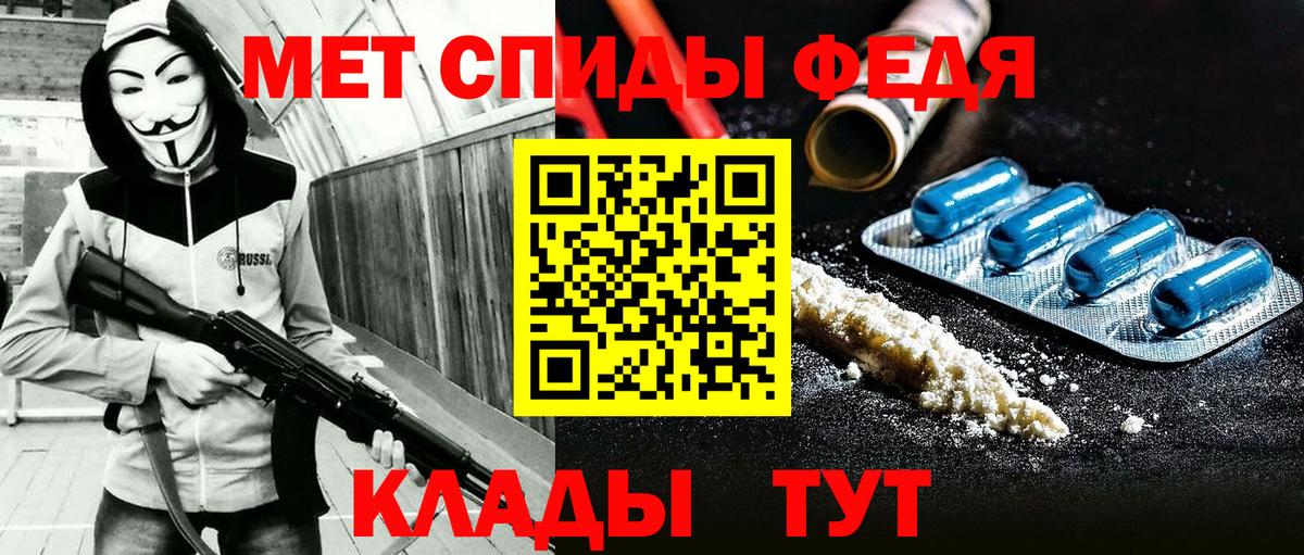 Амфетамин 97%  АМФ  Среднеуральск  дарк нет наркотические препараты  Вход с VPN 