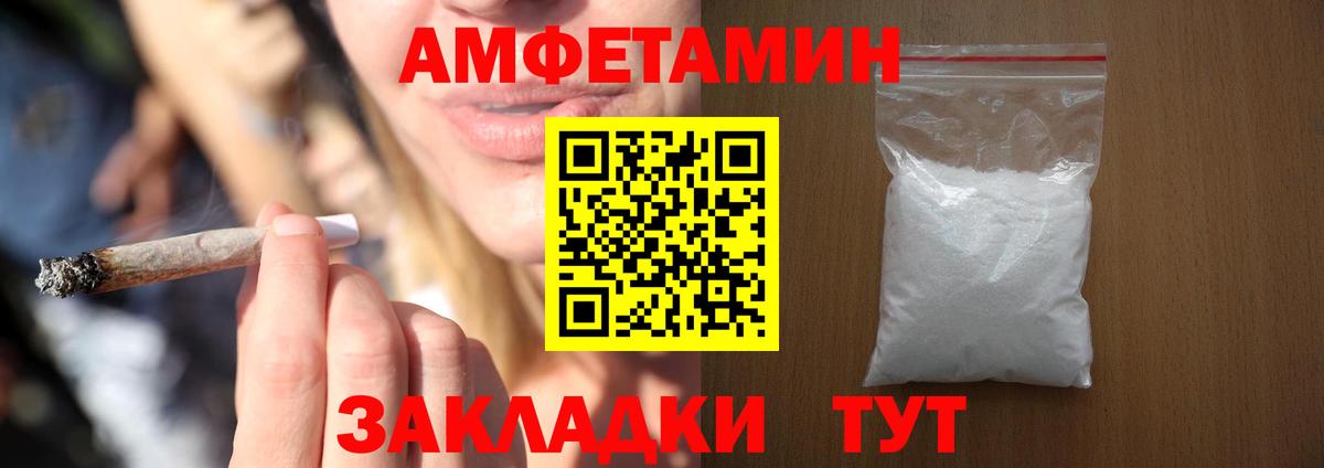 АМФЕТАМИН 97% Среднеуральск
