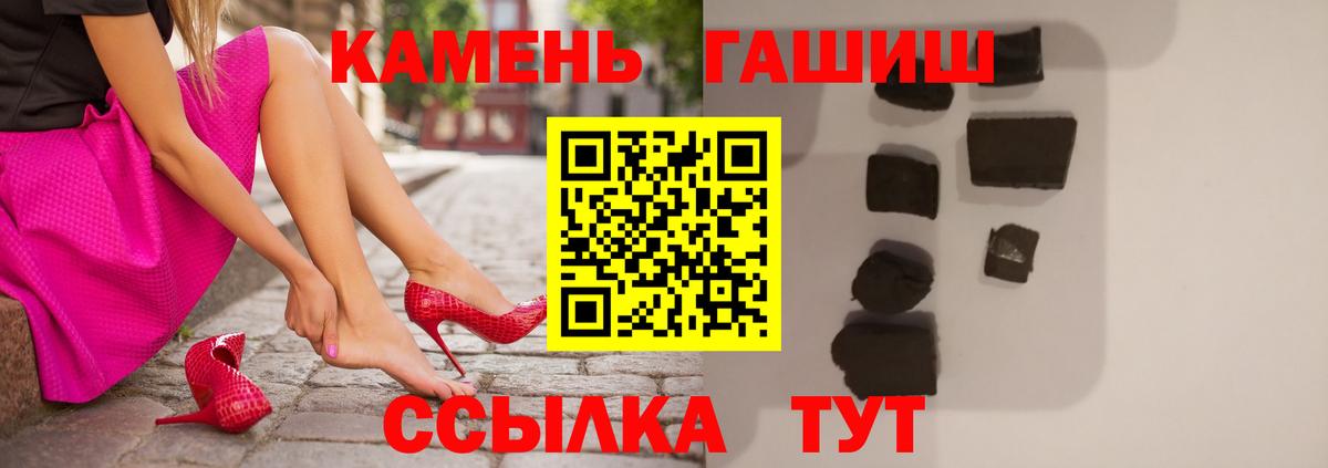 ГАШИШ VHQ Среднеуральск