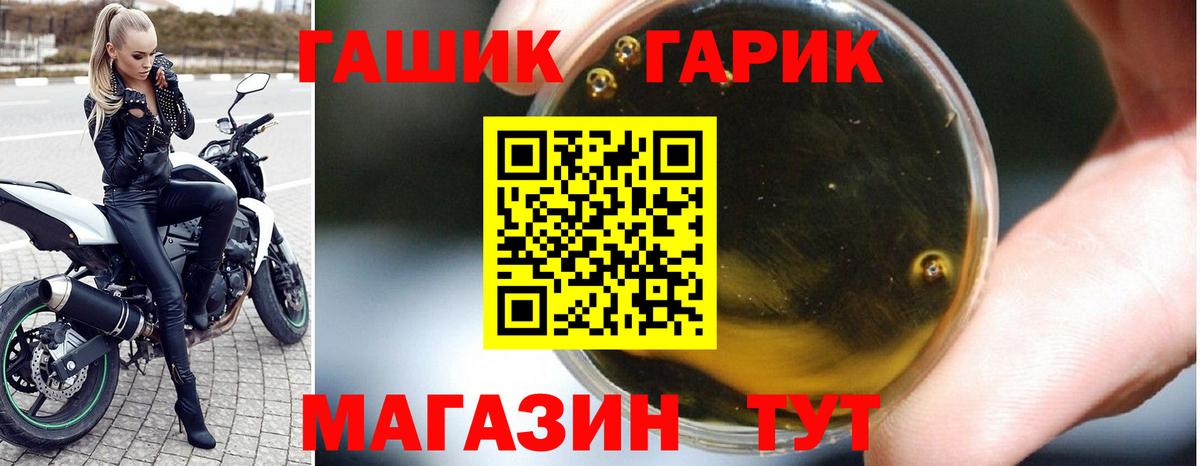 ГАШ Ice-O-Lator  купить наркотик  ГАШ Изолятор  Среднеуральск  Вход с VPN 