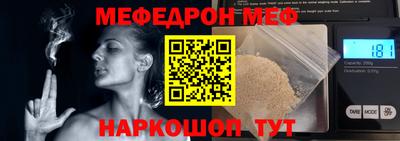 прущая мука Нарткала