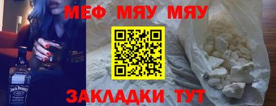 винт Наро-Фоминск