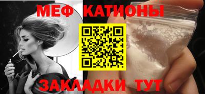 винт Наро-Фоминск