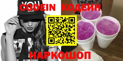 винт Наро-Фоминск