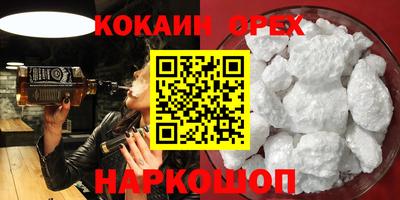ALPHA-PVP Нальчик