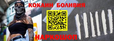 винт Наро-Фоминск