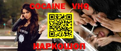 винт Наро-Фоминск