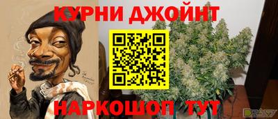 прущая мука Нарткала