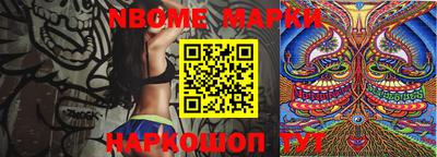 винт Наро-Фоминск