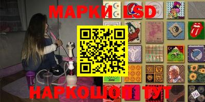 винт Наро-Фоминск