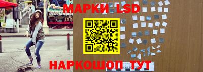 винт Наро-Фоминск