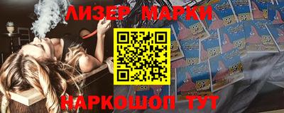винт Наро-Фоминск