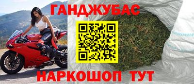 винт Наро-Фоминск