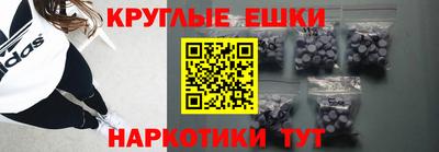 винт Наро-Фоминск