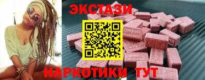 винт Наро-Фоминск