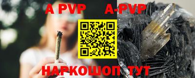 прущая мука Нарткала