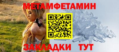 ALPHA-PVP Нальчик