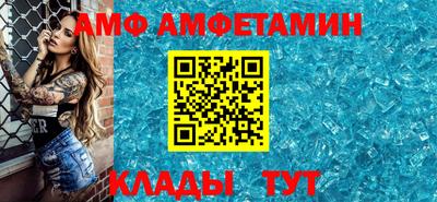 винт Наро-Фоминск