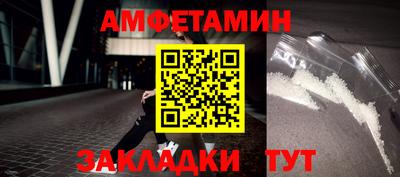 ALPHA-PVP Нальчик
