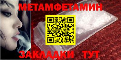 винт Наро-Фоминск