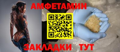 ALPHA-PVP Нальчик