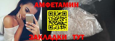 ALPHA-PVP Нальчик