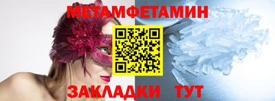 винт Наро-Фоминск