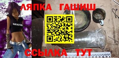 винт Наро-Фоминск