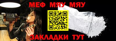 прущая мука Нарткала