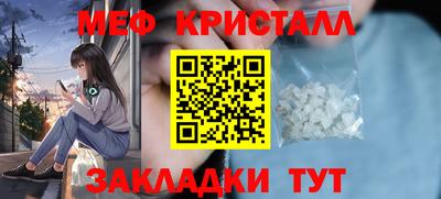 прущая мука Нарткала