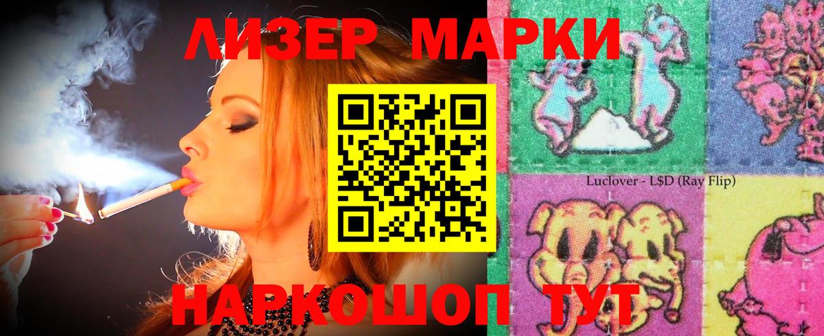 ЛСД экстази кислота  Вход с VPN  ЛСД экстази ecstasy  LSD-25 экстази  Среднеуральск 