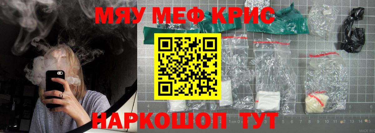 Меф VHQ  МЕФ мука  Вход с VPN  Среднеуральск 