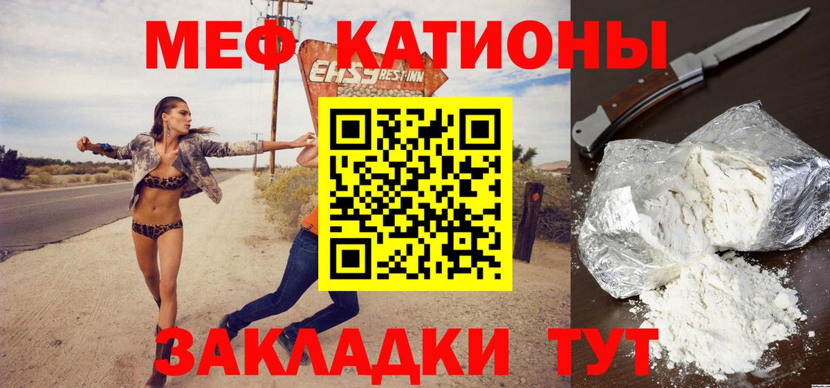МЕФ мука Среднеуральск