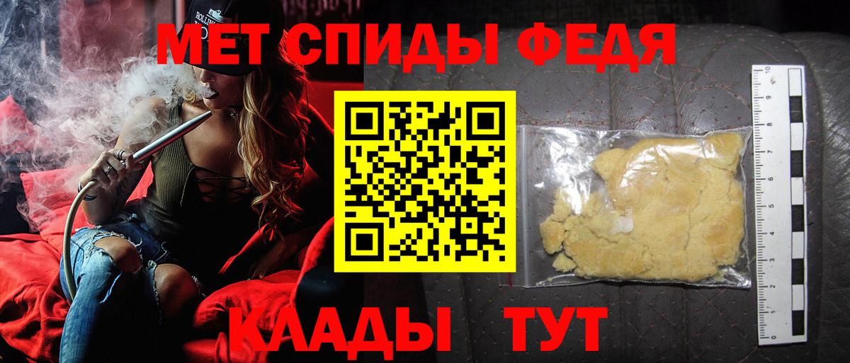 МЕТАМФЕТАМИН кристалл Среднеуральск