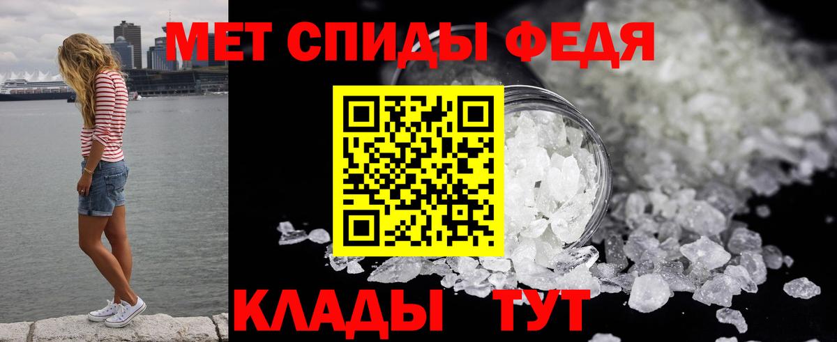 Среднеуральск  Первитин винт  Вход с VPN 