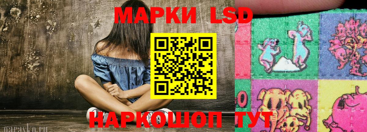 Марки N-bome 1500мкг  Вход с VPN  где купить наркотик  Марки N-bome 1500мкг  Среднеуральск  Наркотические марки 